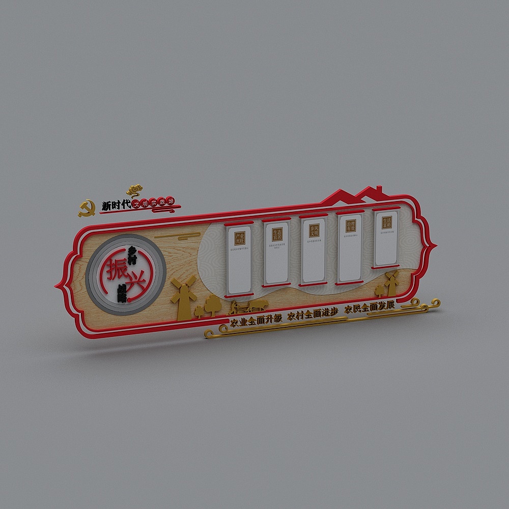 New Era Civilization Practice Station 3D model