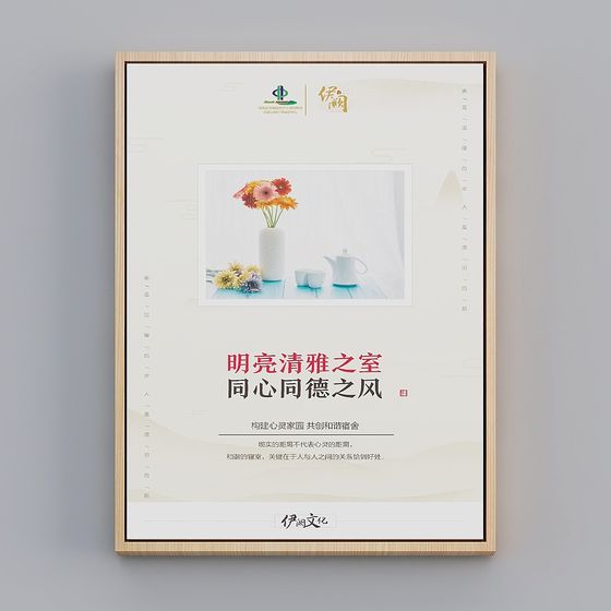 Elegant Low-Polygon Indoor Design 3D model