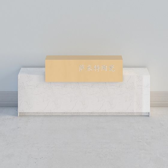 Elegant Minimalist Reception Desk 3D model