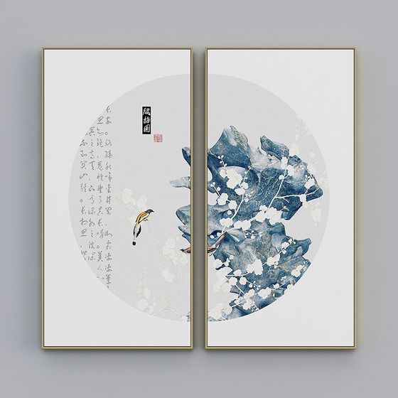 Elegant Ink Wash Style 3D Model