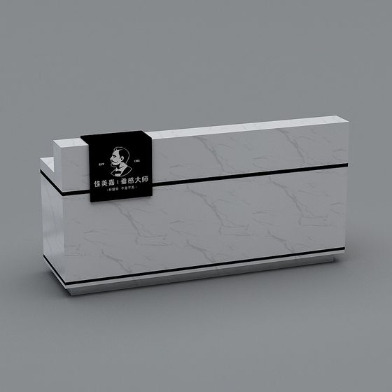 Elegant Minimalist Reception Desk 3D model
