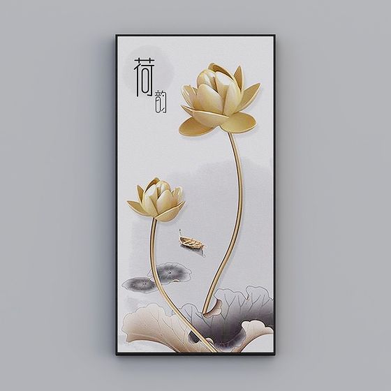 Lotus Rhythm 3D model