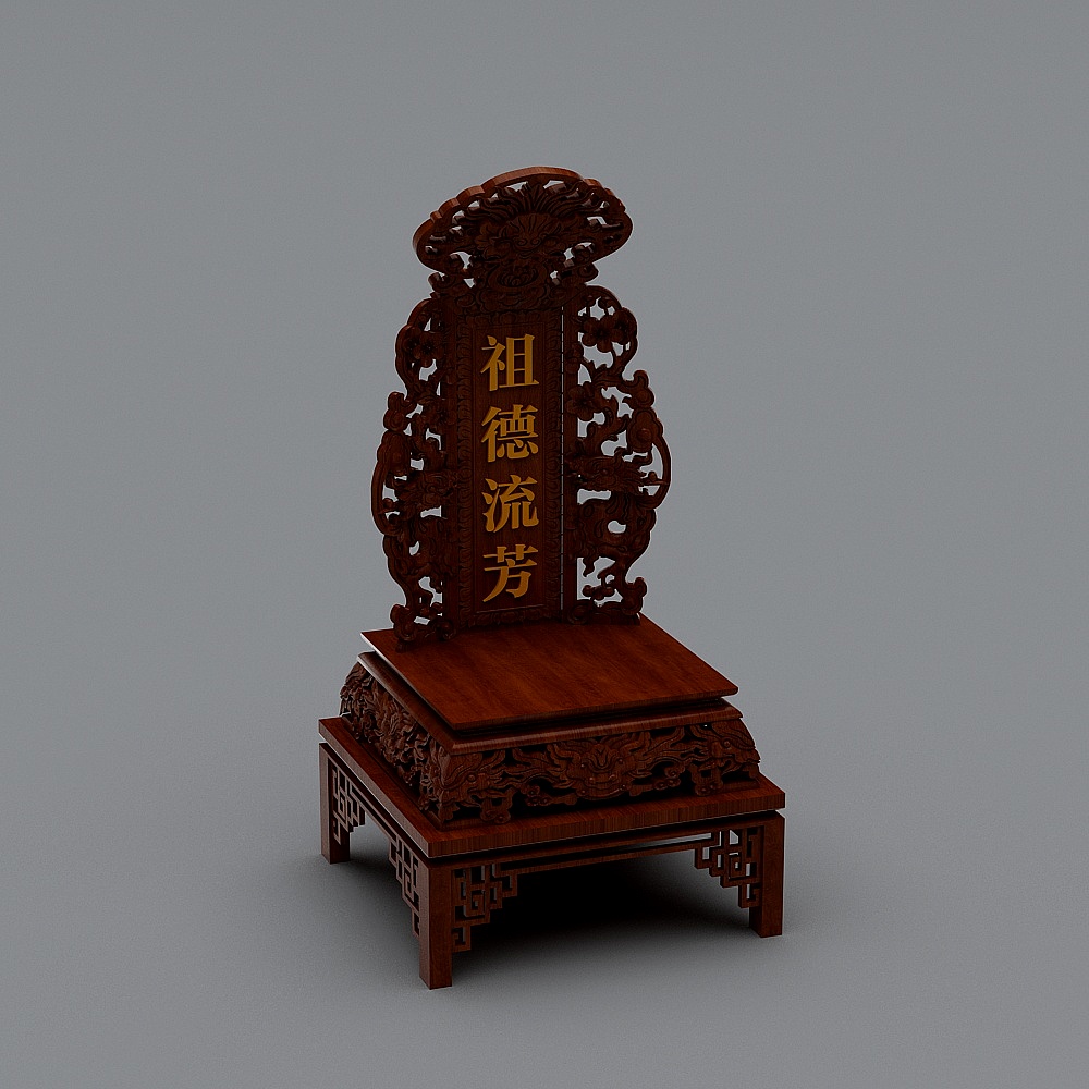 Traditional Chinese Screen 3D model