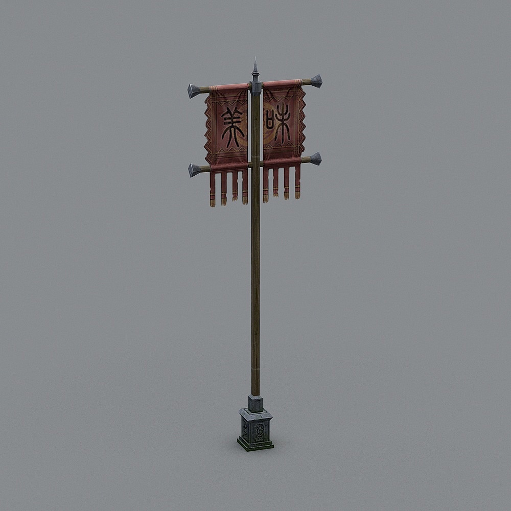 Historic Low-Polygon Flagpole 3D model