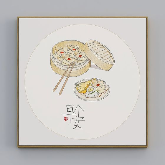 Good Morning Dim Sum 3D model