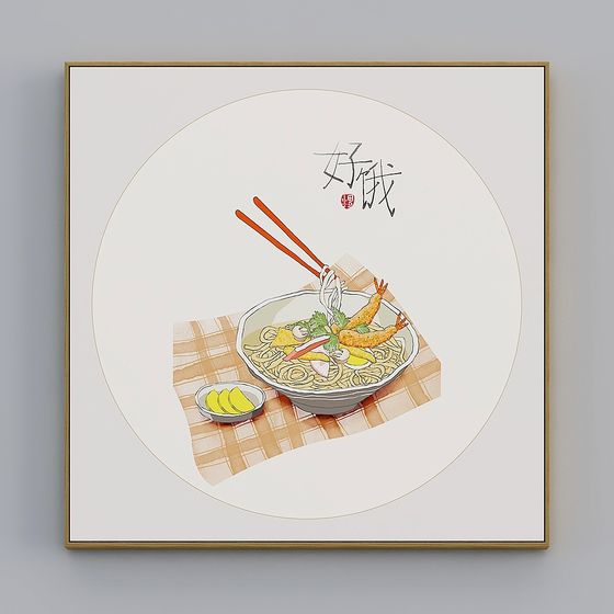 Authentic Japanese Ramen Bowl 3D model
