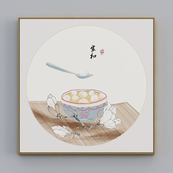 Sweet Tangyuan Low Polygon 3D Model