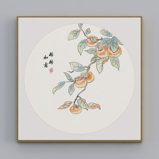 Persimmon 3D Model for Traditional Art Projects