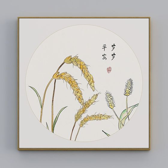 Rustic Golden Wheat 3D model