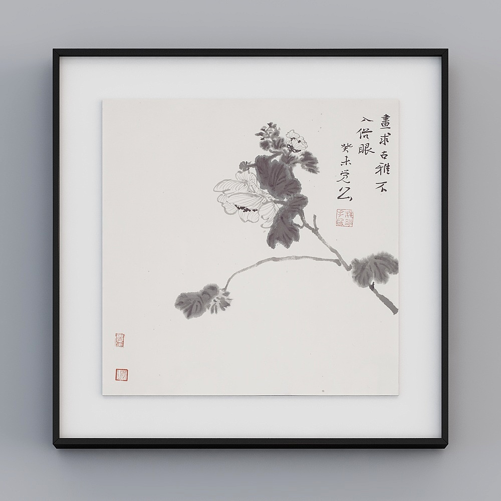 Exquisite Redwood - Square Cushion