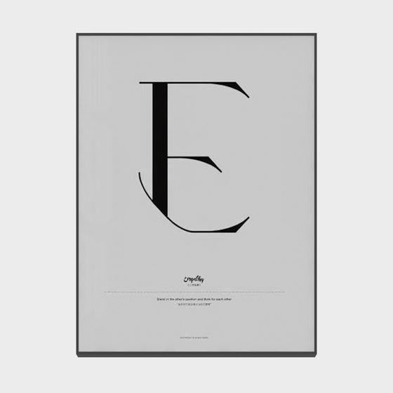 Minimalist 'E' Letter 3D Model