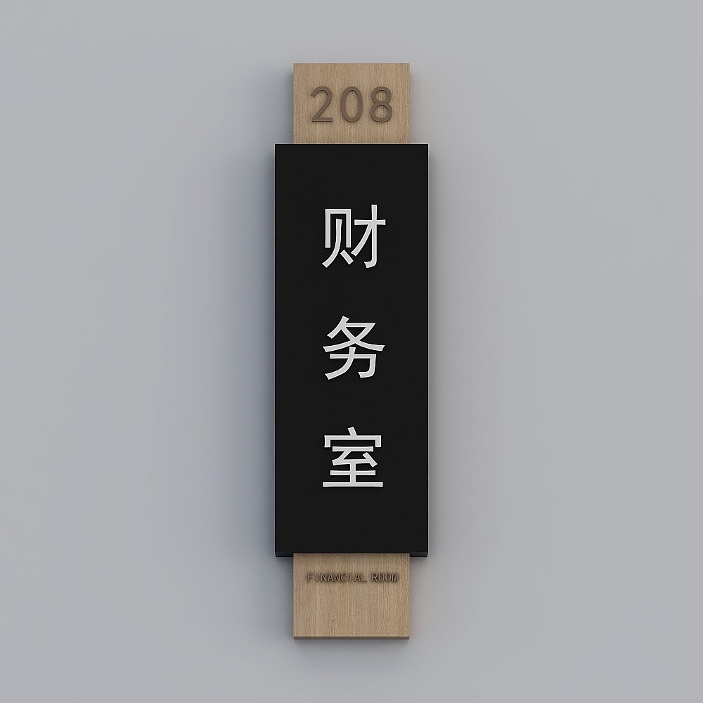 Modern house number-4