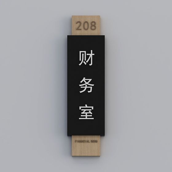 Stylish Office Sign 3D model