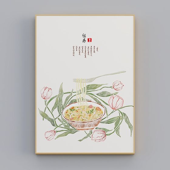 Spring Noodles 3D model - A Culinary Delight