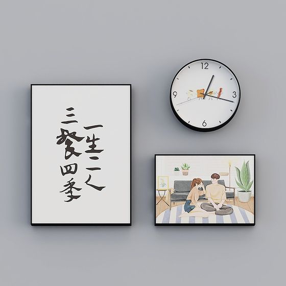 Family Time 3D model - Embracing Modern Minimalism