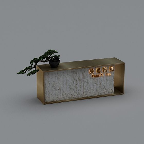 GuanYi Inn Reception Desk 3D model for Modern Spaces