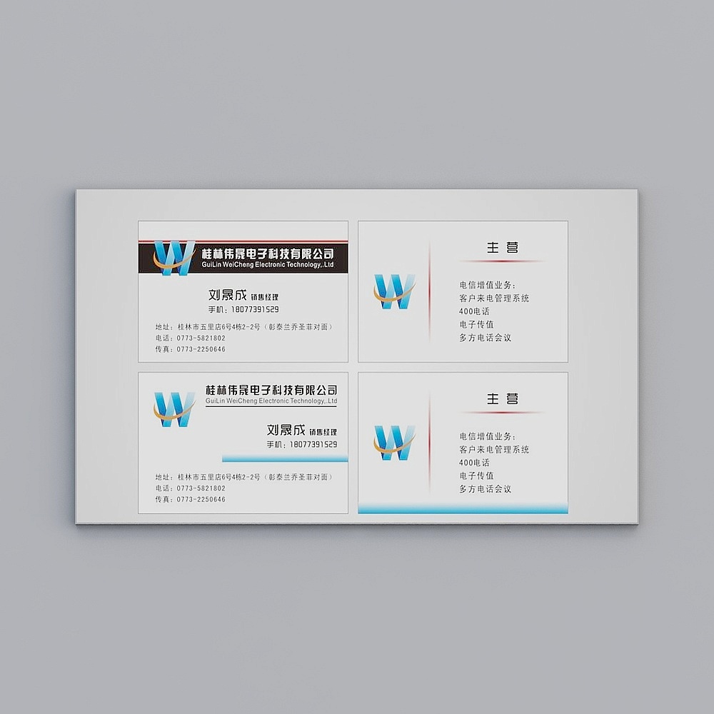 Modern Nurse Station - Against the Wall Handrail