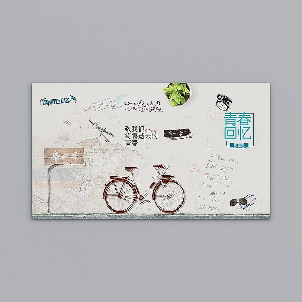 Nostalgic Youth Memories 3D Model