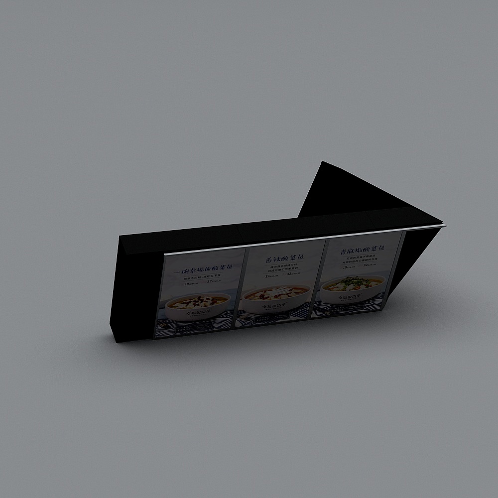 Industrial LOFT Hot Pot Restaurant 15-Menu