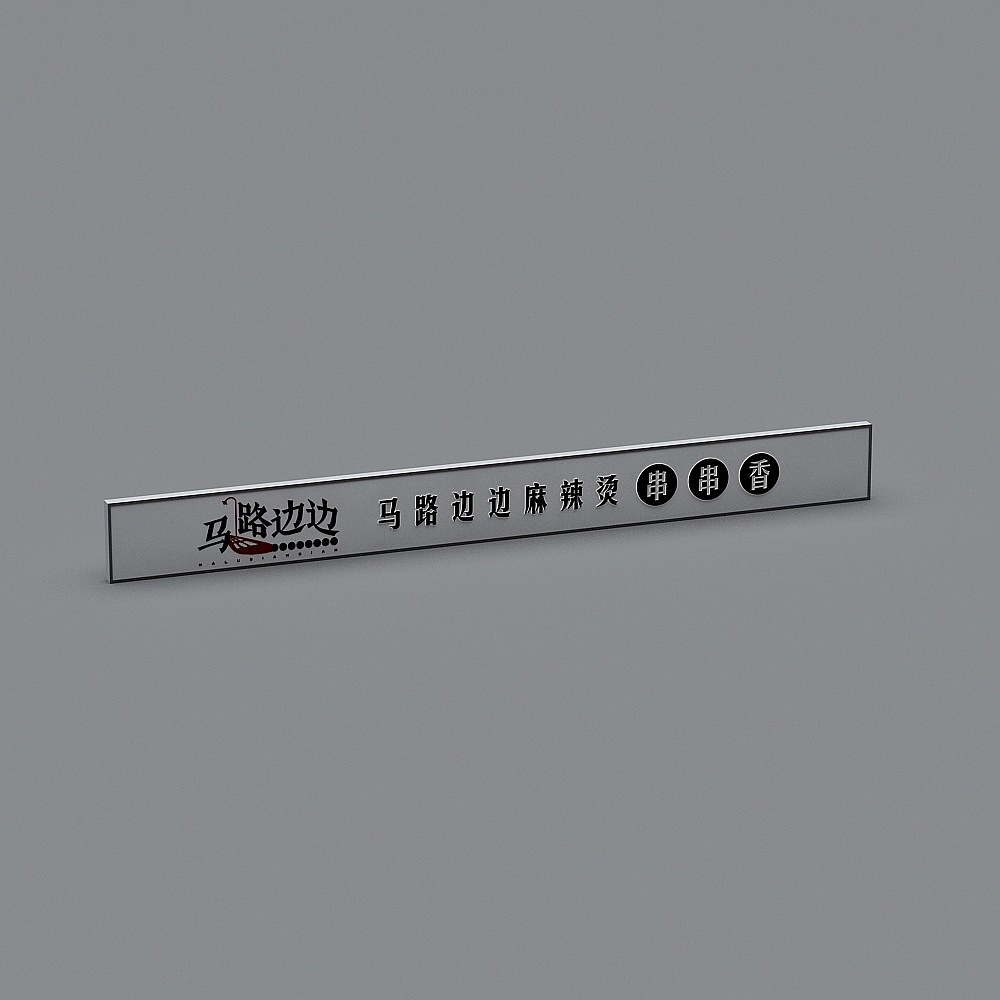 Street Food Signage 3D model - Modern Low-Poly Design