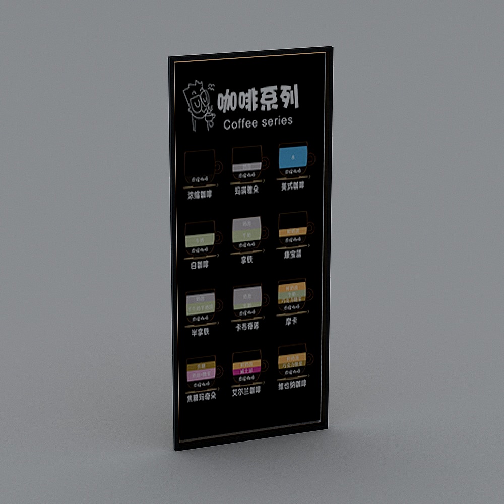 Industrial style blackboard painting billboard 7