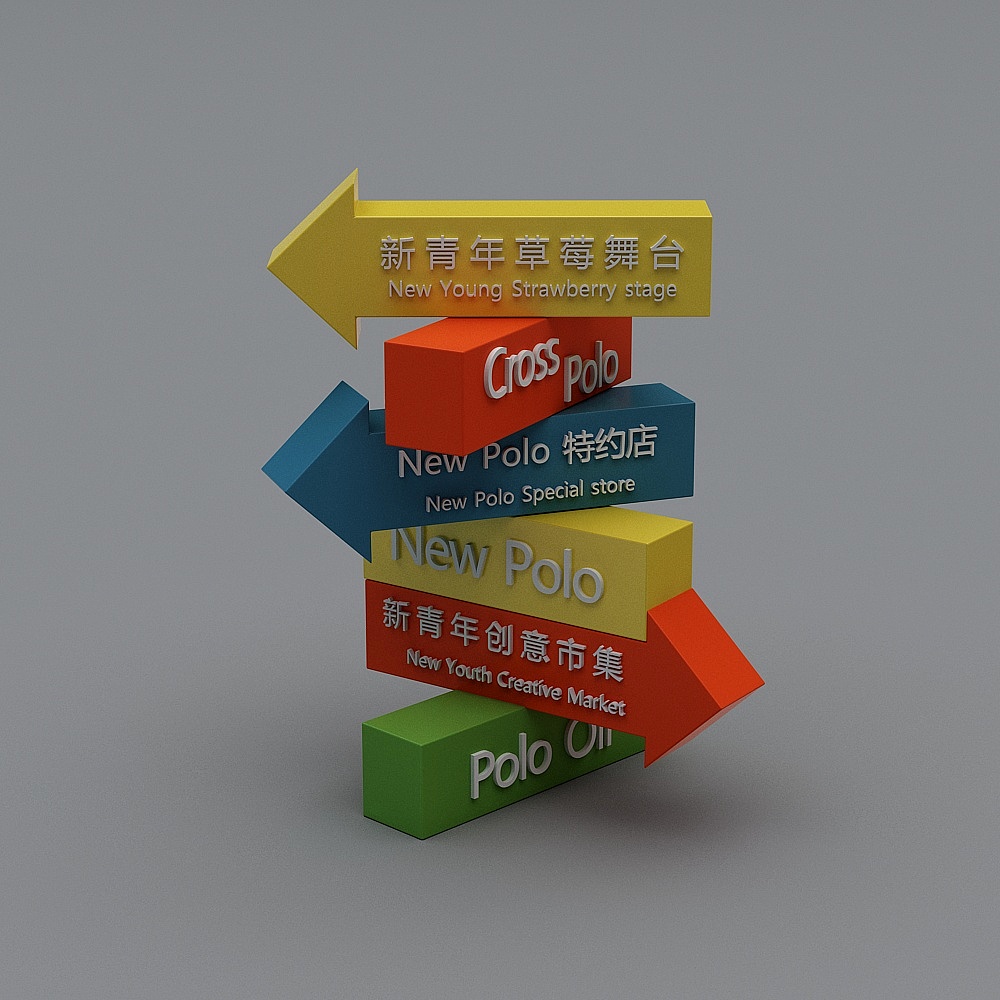 Colorful stacked directional signpost with English text and arrows on grey background