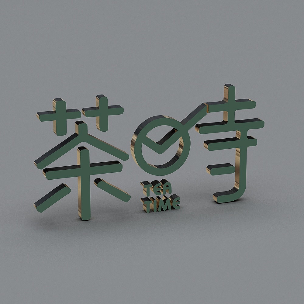 Modern light luxury milk tea dessert shop-corporate logo