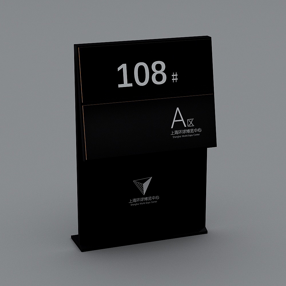 ป้ายบอกทางสมัยใหม่ 11