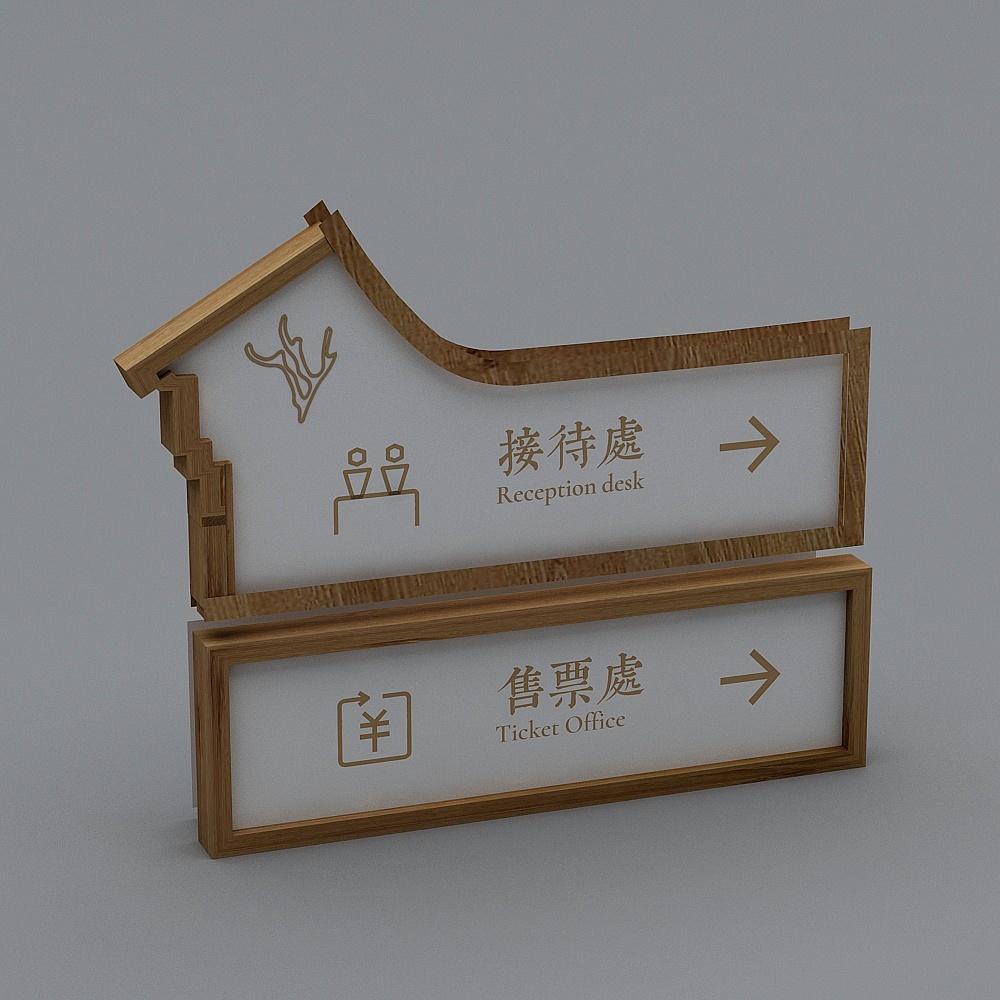 Modern attractions sign