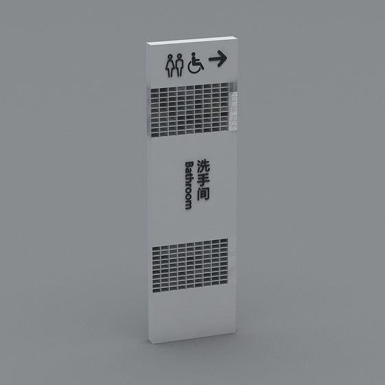 Signalisation d'hôtel moderne