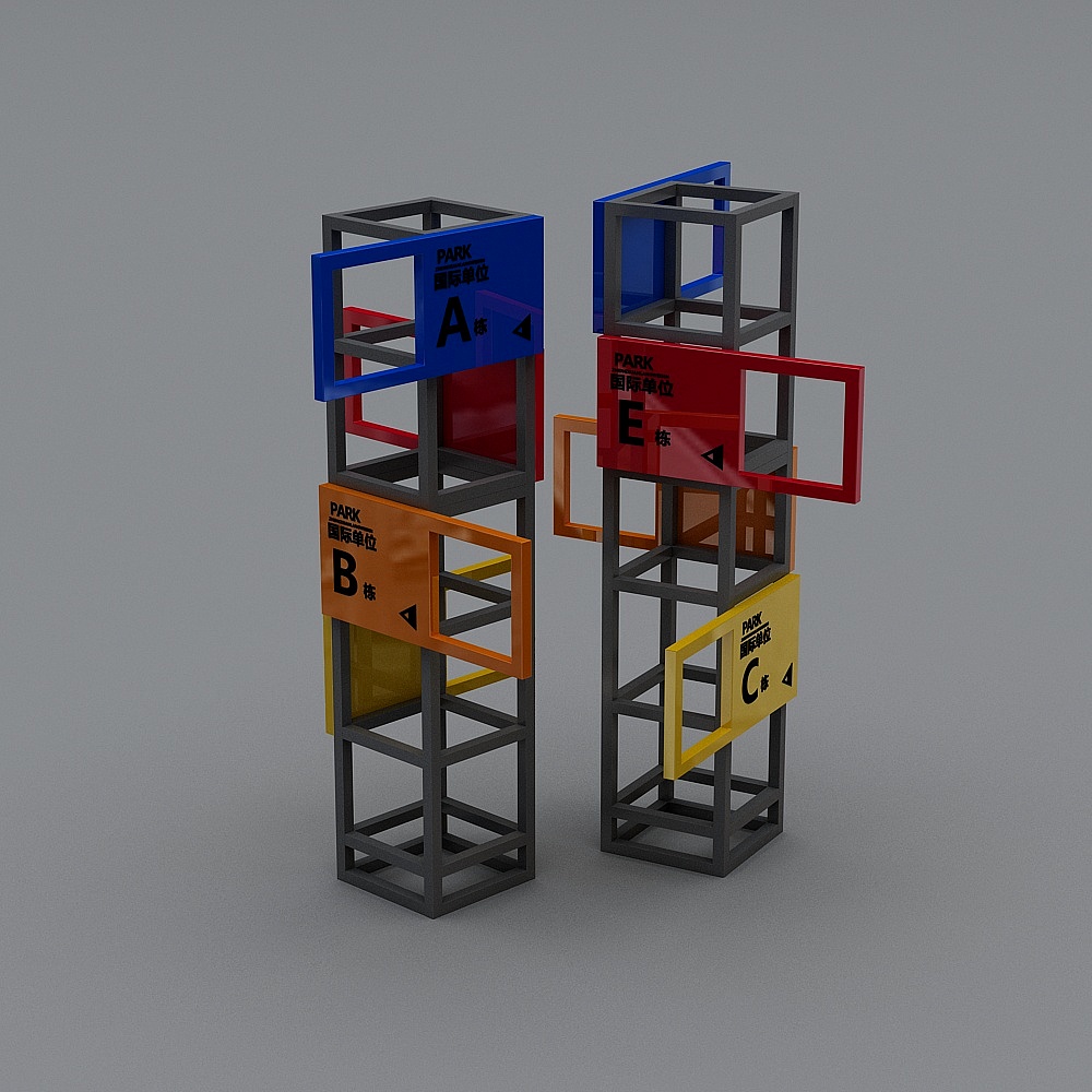 Modern shopping mall guide sign