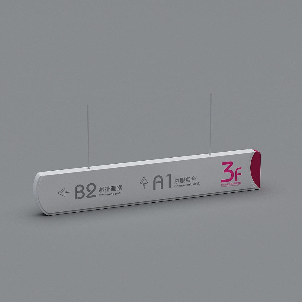 Panneau de signalisation moderne