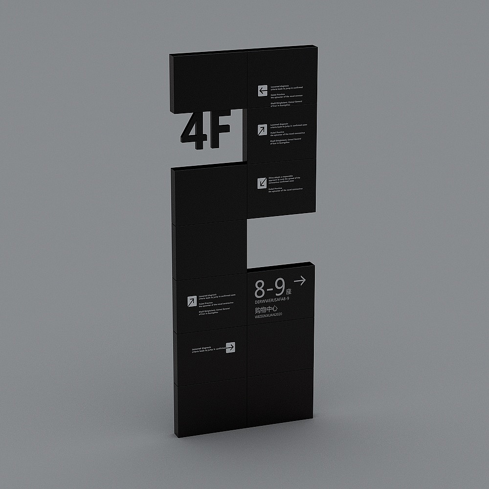 Modern black modular wall sign with white text and arrows on grey background