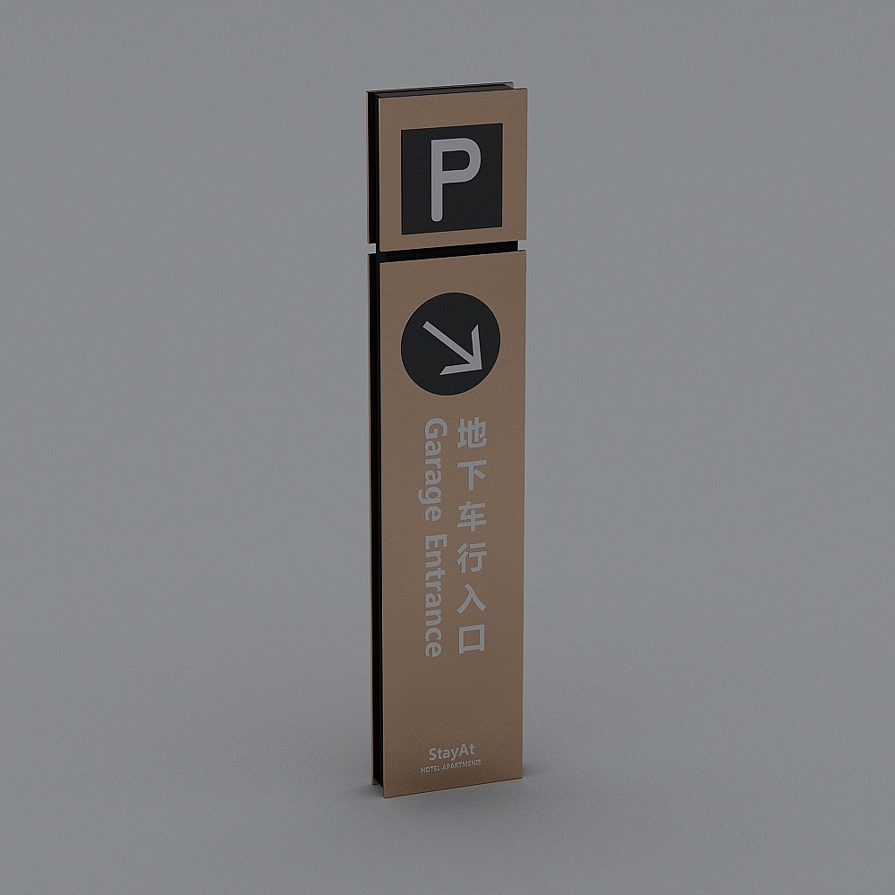 Tall brown parking entrance sign with arrow and text on grey background