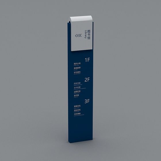 Elegant Library Signage 3D Model