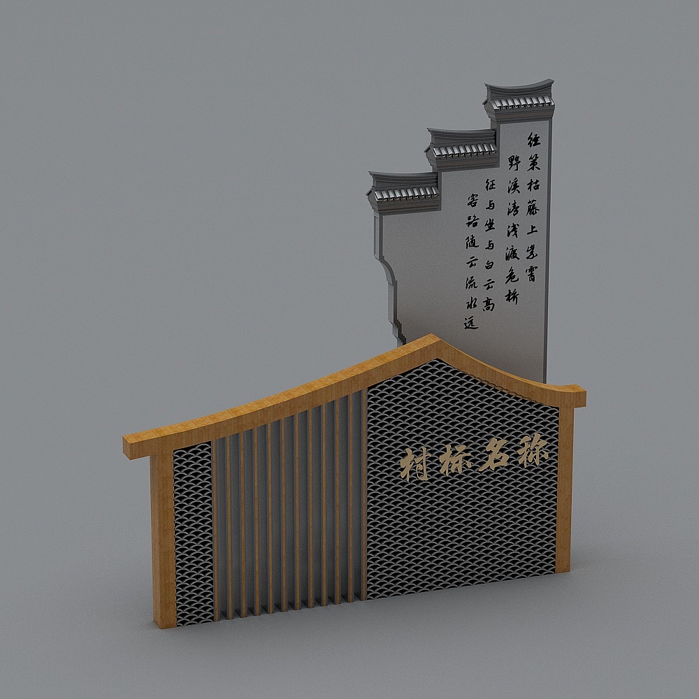 New Chinese style facade sign-13