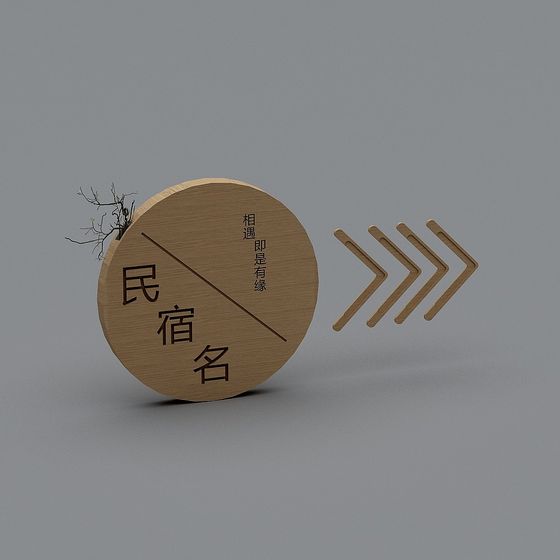 Wooden Direction Sign 3D model
