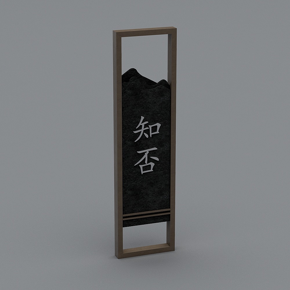 New Chinese style door number-House number 1