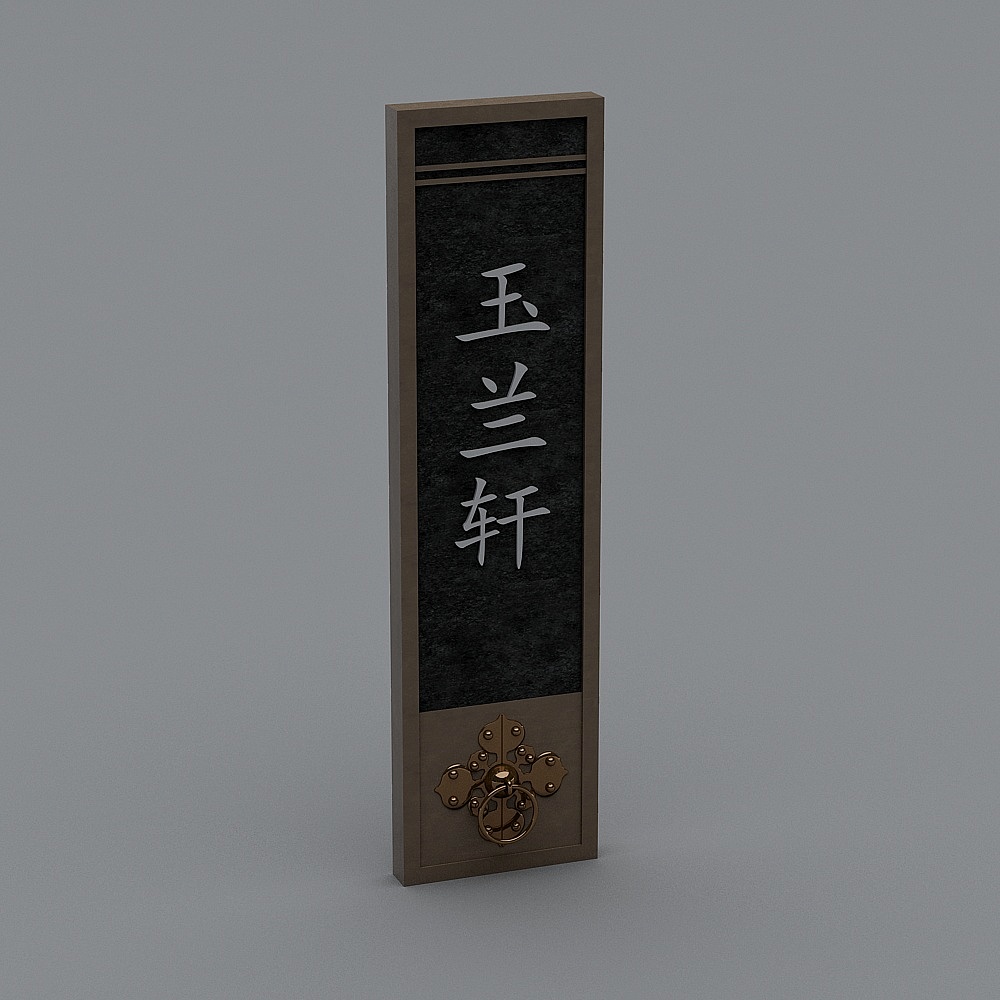 New Chinese style door number-House number 4