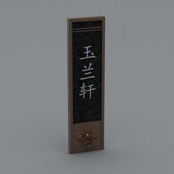 Yulan Pavilion 3D model - Unique Eastern Aesthetic