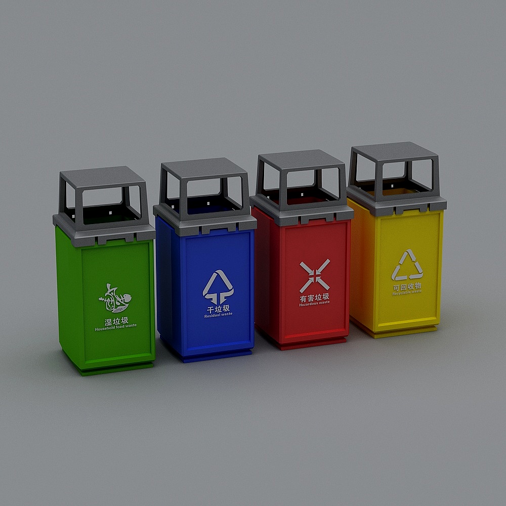 Cubo de basura de combinación para clasificar moderno -2