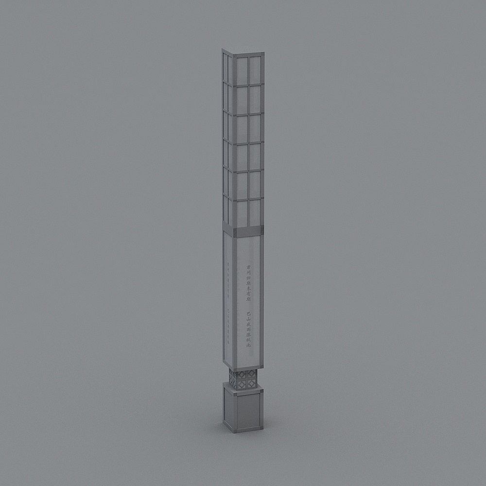 新中式屋外灯ストリートライト-3