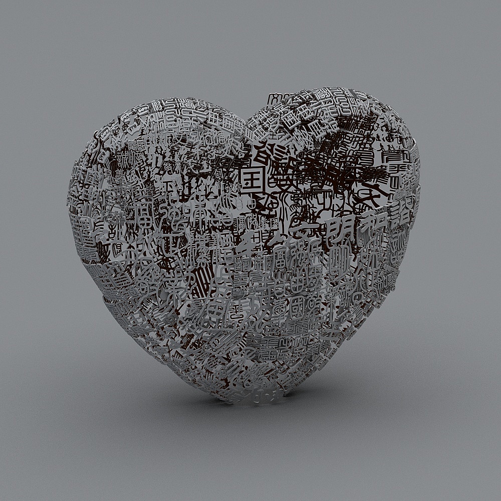 Heart of Words 3D Model