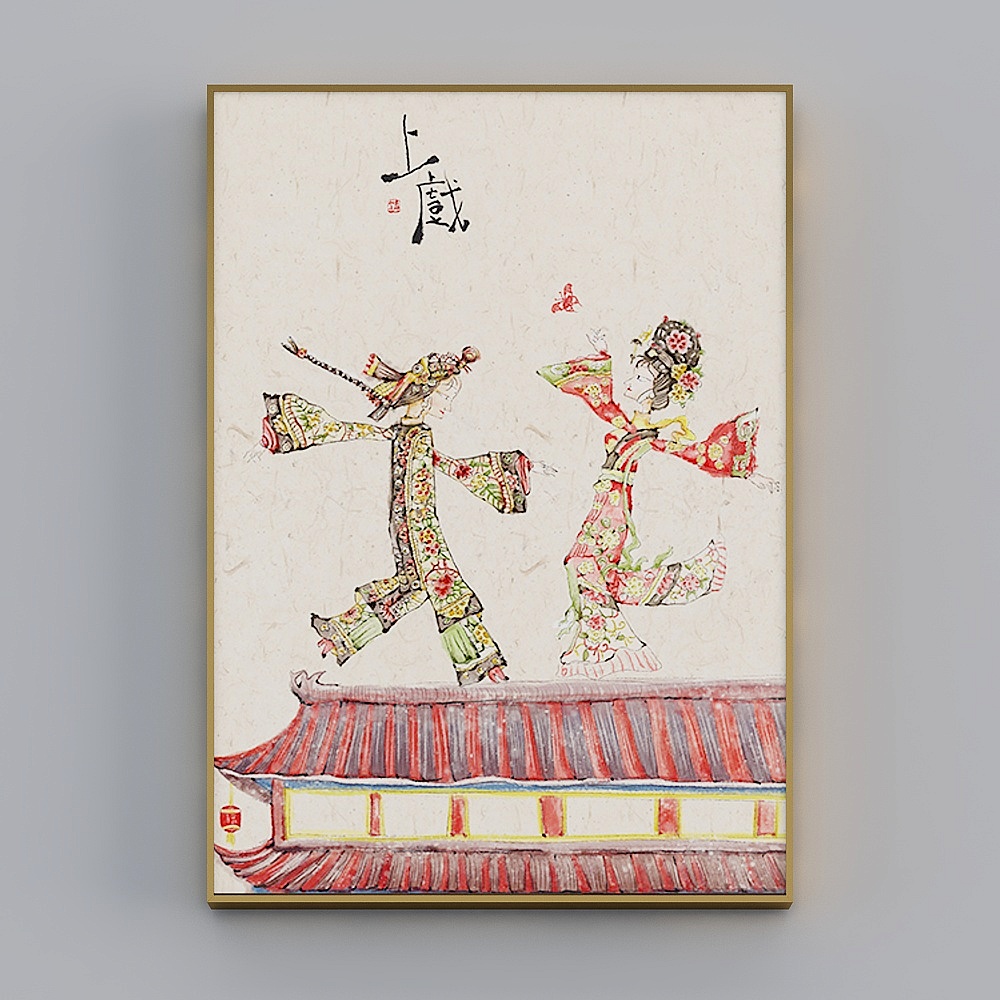 Hailong Hong -- Living Room Decoration Painting - Play D