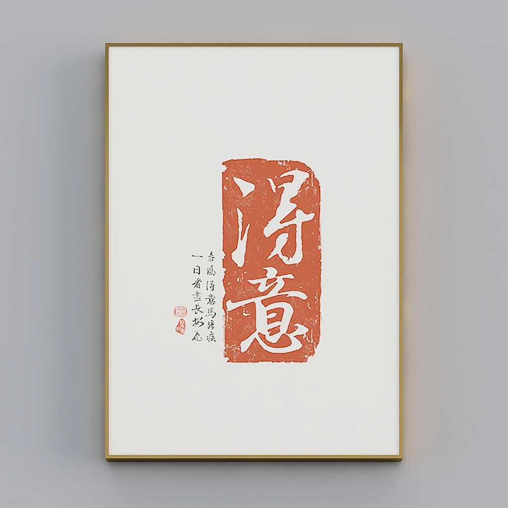 Hailong Hong - New Chinese - Restaurant Decoration Painting - Fruit Rhythm