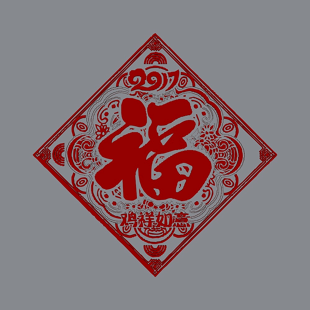 Neo-Chinese wall decoration