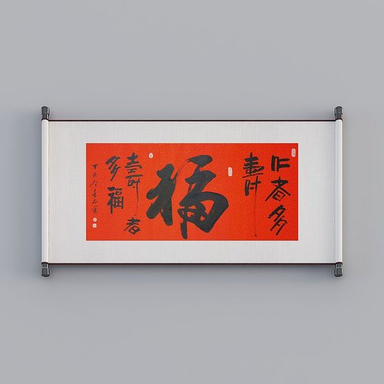 Eastern Calligraphy Scroll 3D model