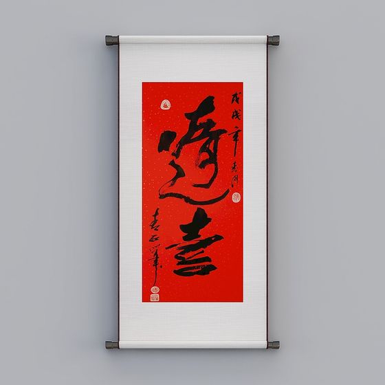 Festive Calligraphy Scroll 3D model