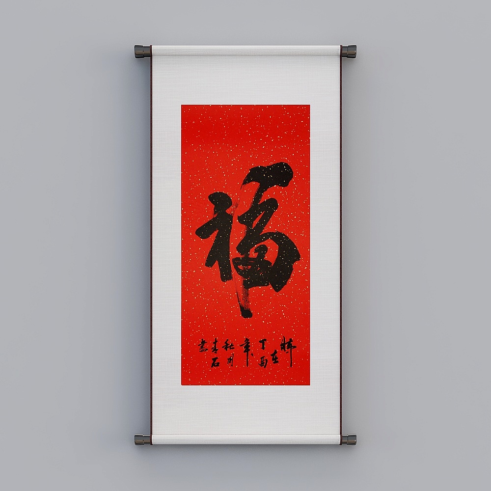 Chinese character painting - Fuji vertical scroll