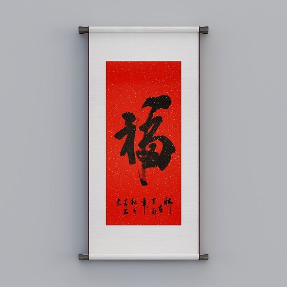 Cultural Charm of Fu Character Scroll 3D model